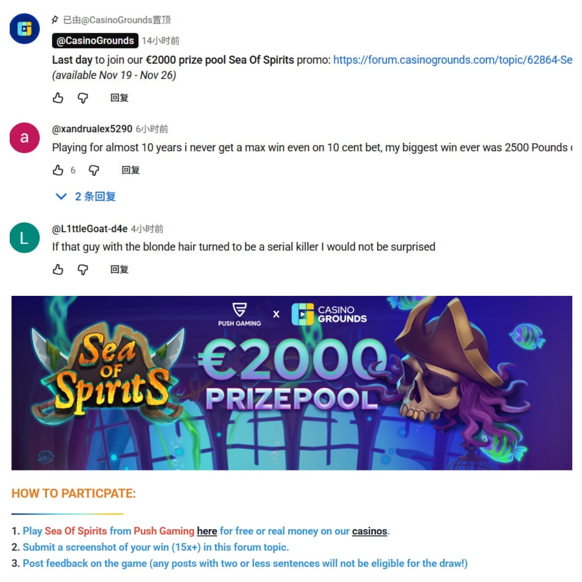 看完视频就想入金：CasinoGrounds 如何用切片剪辑吞噬 Youtube 玩家流量