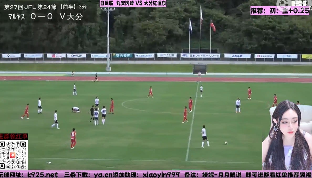 ⚽️这些国内APP才是 #体育博彩 圈真正的流量中枢