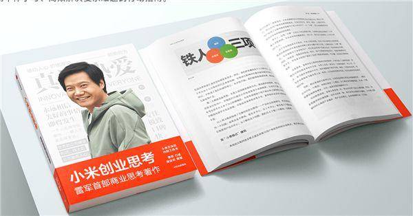 博牛社区创始人：我们在博彩业基于用户需求创新，仅一年干到年收过亿