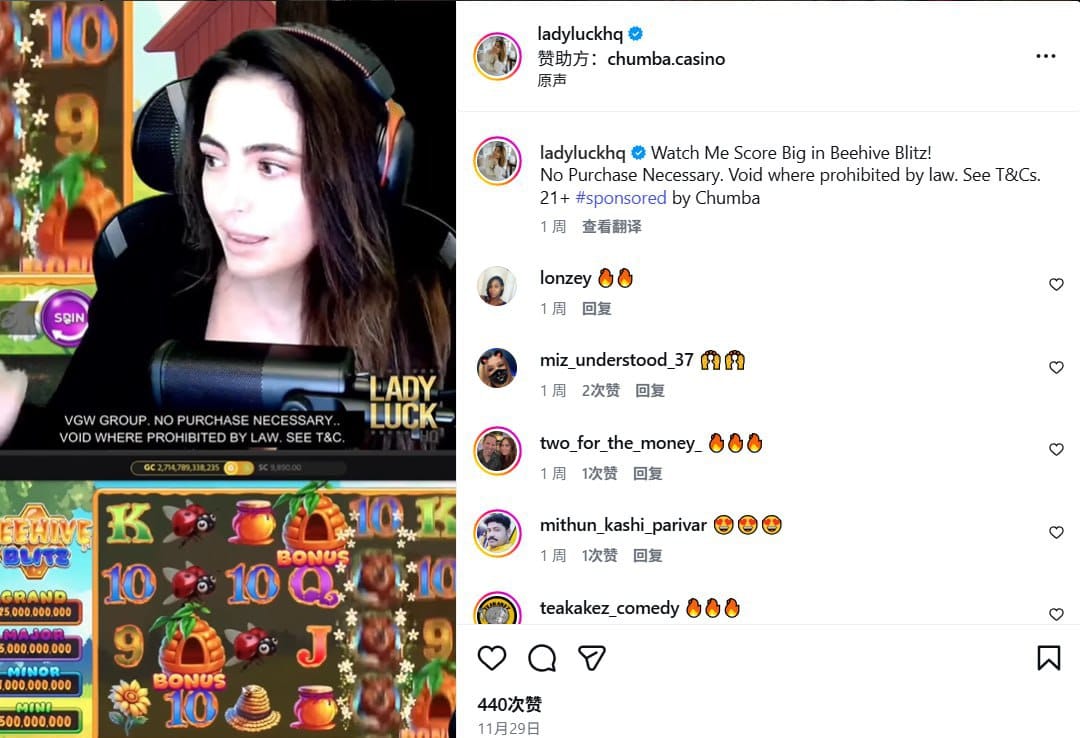 Instagram 的流量通道：没有公域、不能搜索，答案都在网红身上