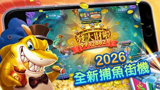 🐟 为什么拼多多二手电脑屏保里，总会跳出 #老虎机 和 #捕鱼游戏 ？