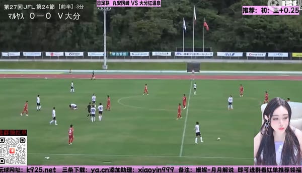 ⚽️这些国内APP才是 #体育博彩 圈真正的流量中枢