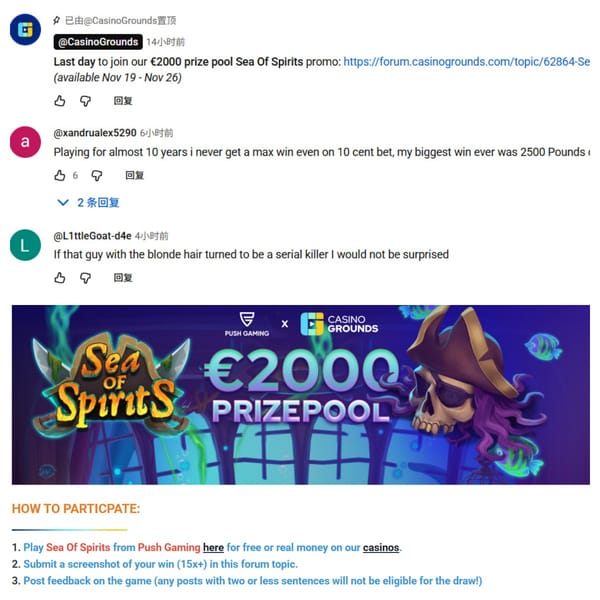 🖥 看完视频就想入金：CasinoGrounds 如何用切片剪辑吞噬 Youtube 玩家流量